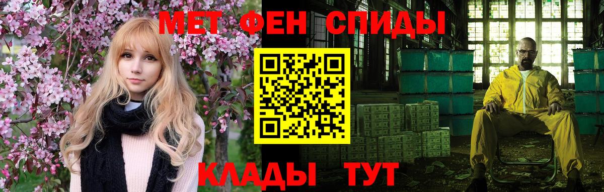 АМФЕТАМИН  Вход с VPN  Amphetamine  АМФЕТАМИН Розовый  Гусиноозёрск 