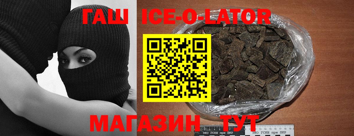 ГАШИШ убойный Гусиноозёрск