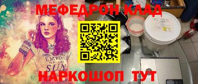 ALPHA-PVP Краснознаменск