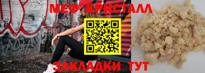 ALPHA-PVP Краснознаменск