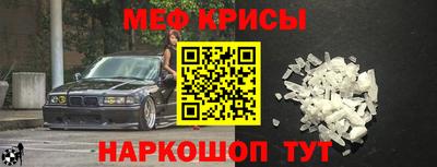 ALPHA-PVP Краснознаменск