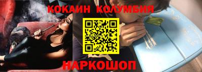 скорость Краснокаменск