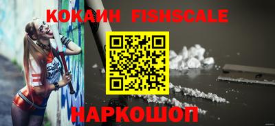 ALPHA-PVP Краснознаменск