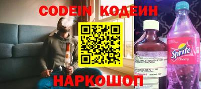 ALPHA-PVP Краснознаменск