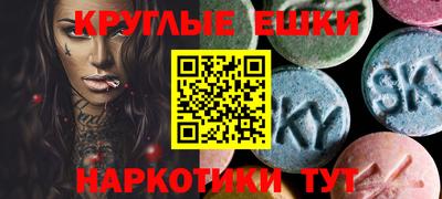 ALPHA-PVP Краснознаменск