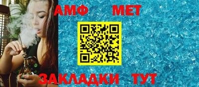 скорость Краснокаменск