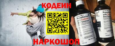 ALPHA-PVP Краснознаменск