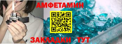 ALPHA-PVP Краснознаменск