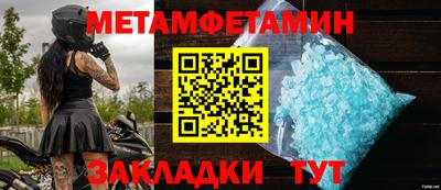 ALPHA-PVP Краснознаменск