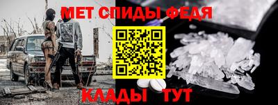 скорость Краснокаменск