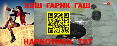 ALPHA-PVP Краснознаменск