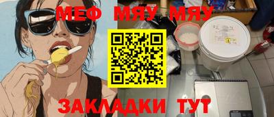 скорость Краснокаменск
