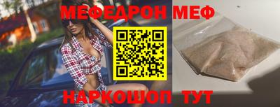 мдпв Краснодар