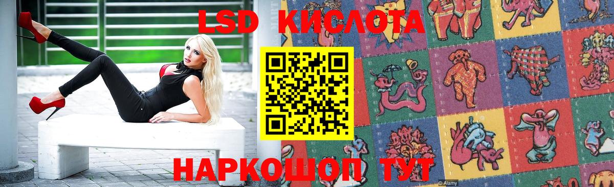 Лсд 25 экстази ecstasy  Лсд 25 экстази кислота  Вход с VPN  Гусиноозёрск 