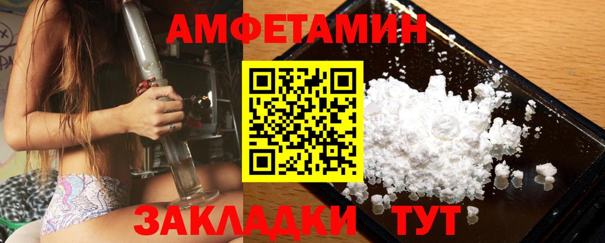 Метамфетамин мет Гусиноозёрск