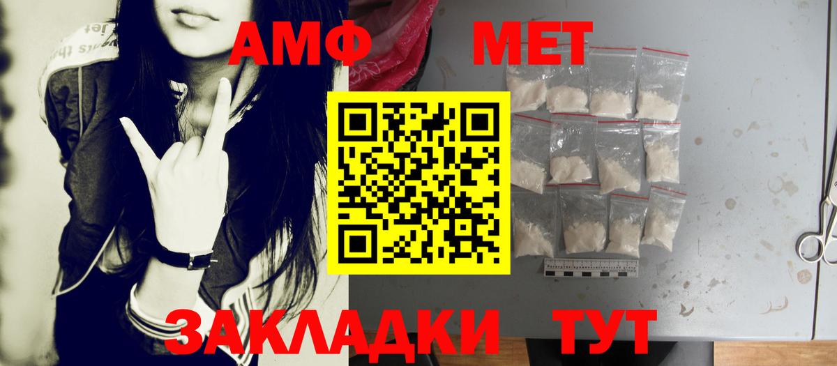 Гусиноозёрск  Первитин винт  Вход с VPN 