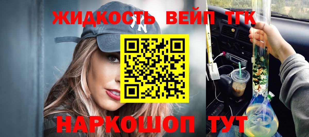 ТГК концентрат Гусиноозёрск