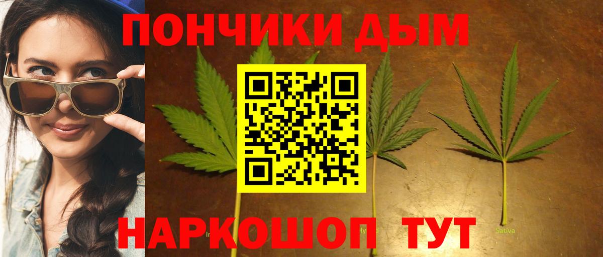 МАРИХУАНА план Гусиноозёрск
